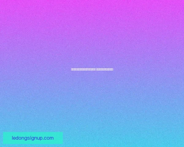 乐动体育官网打造全新体育体验平台 引领未来数字化体育趋势