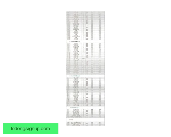 掌握最新足球竞猜技巧赢取丰厚奖金的全面指南 掌握最新足球竞猜技巧赢取丰厚奖金的全面指南