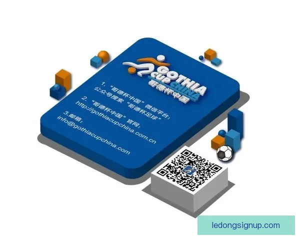 世界杯竞猜首存大礼包助力球迷畅享赛事福利惊喜多多 世界杯竞猜首存大礼包助力球迷畅享赛事福利惊喜多多