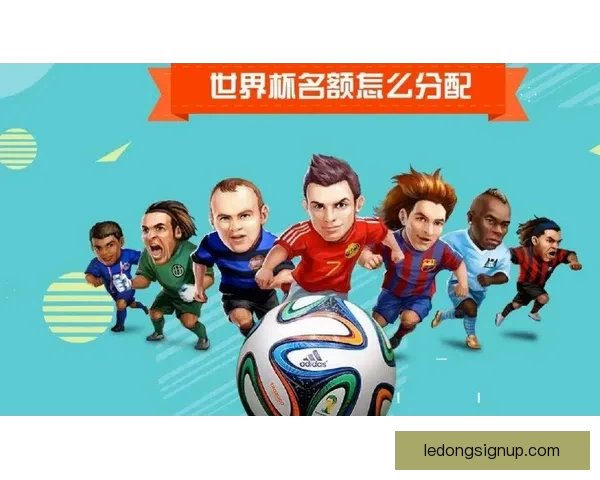 2026世界杯竞猜投注分析与推荐策略助你精准预测赛事结果