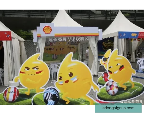 燃情世界杯竞猜红包活动等你来赢精彩大奖