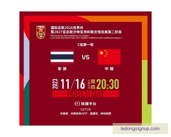 美加墨世界杯赛前全面竞猜与胜负形势深度解析