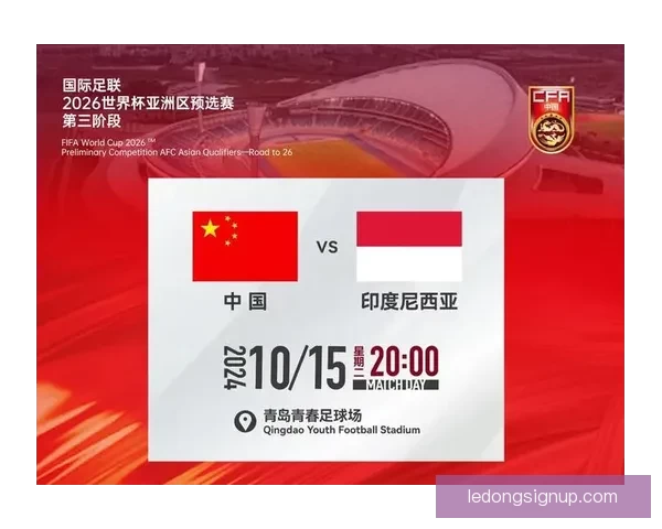 2026世界杯赔率走势深度解析与夺冠热门格局全景观察