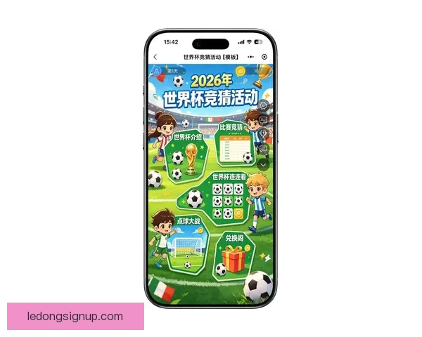 2026世界杯赛事全攻略与最强竞猜游戏推荐指南
